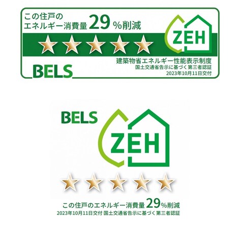 Les Liensの物件内観写真